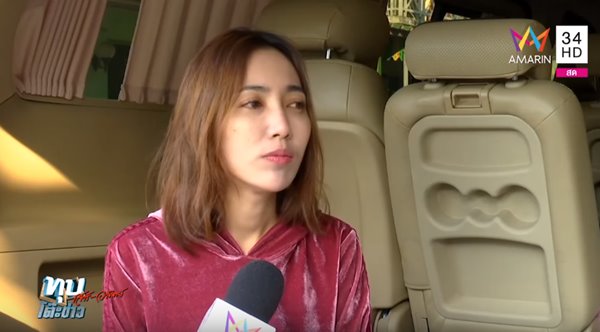 เฟิร์ส แม่ค้าครีมก้นขาว