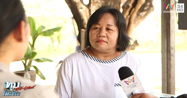 รถทัวร์เบรกแตก