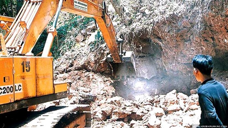 ขุมทองโกโบริ