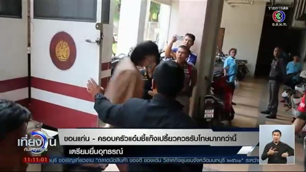 คดีเปรี้ยว ฆ่าหั่นศพ