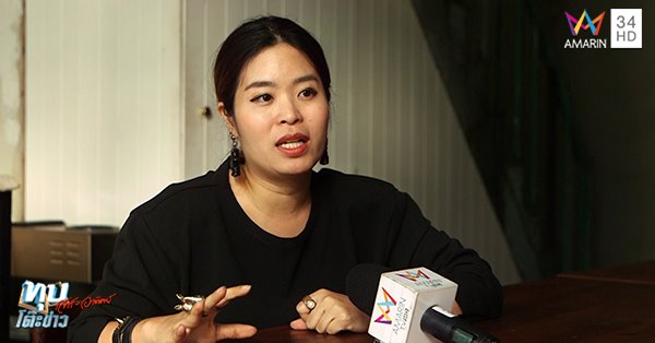 แฉโรงแรม