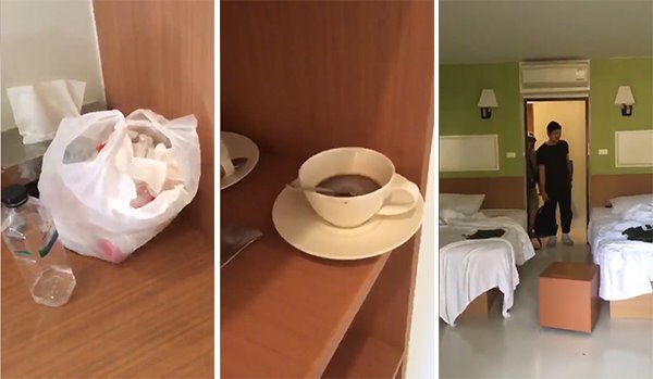 แฉโรงแรม