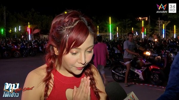 ไอลดา เน็ตไอดอล ไหว้ขอโทษวง BNK48