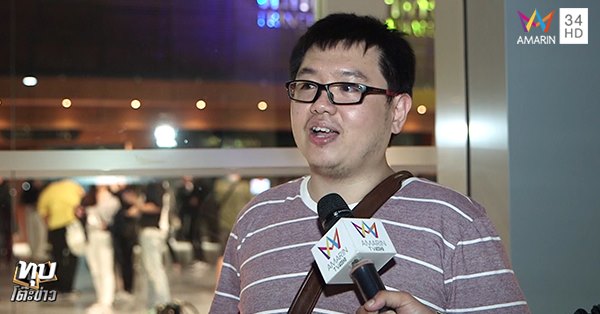 น้องแจน กู้ภัย CPR คร่อมคนป่วย