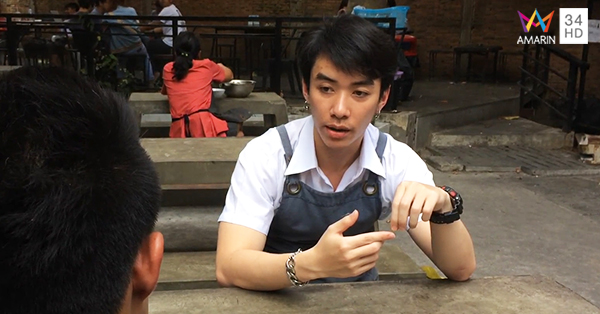เปิดใจ นศ. สมัครบาริสต้าถูกโพสต์ประจาน
