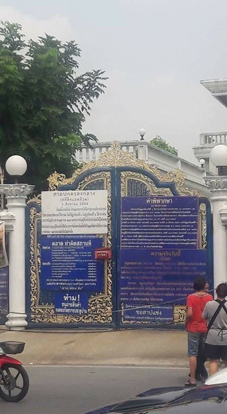 เจ้าของกระบะถูกทุบ เผยจอดขวางเพราะคิดว่าบ้านร้าง