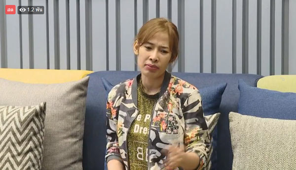 น้องเก๋ พัชรีวรรณ กัณหา