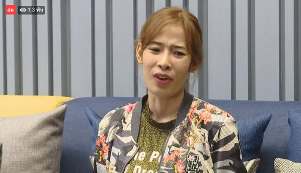 น้องเก๋ พัชรีวรรณ กัณหา