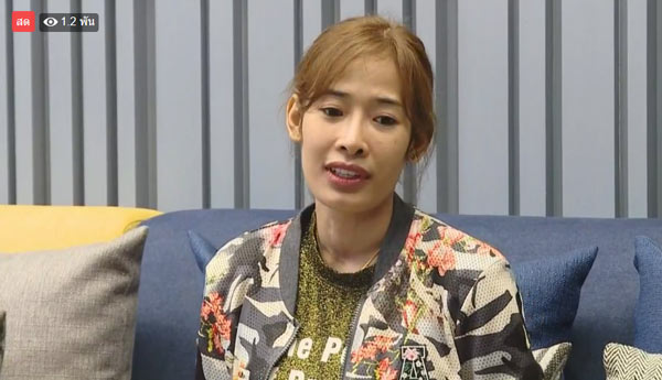 น้องเก๋ พัชรีวรรณ กัณหา