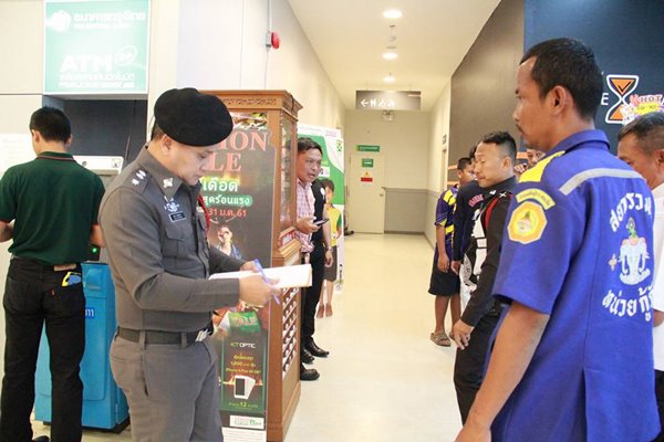 ทารกถูกทิ้ง