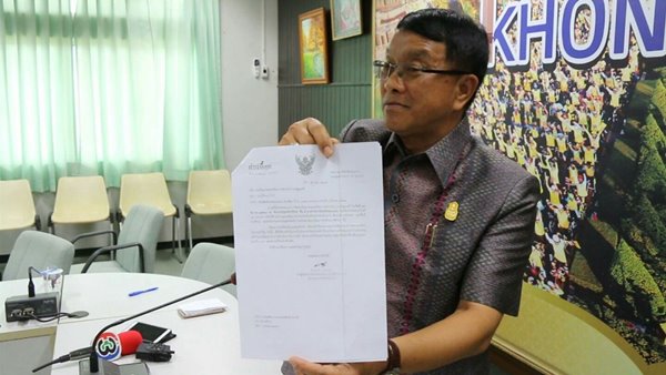 รองผู้ว่าฯ ขอนแก่น ขอโทษคนอีสาน ปมเอกสารหายโง่