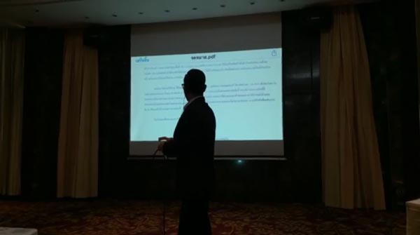 เข็มทิศวิลเลจ