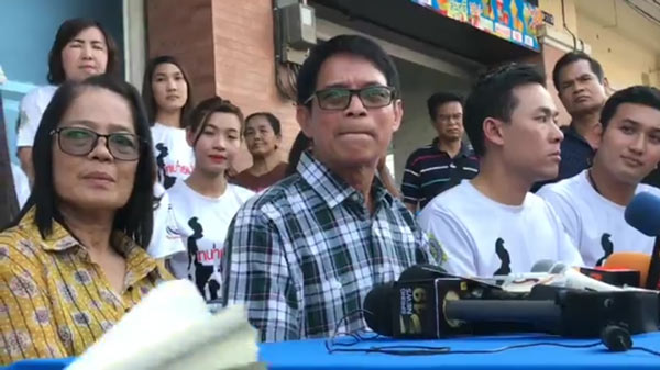 ลุงจรูญ