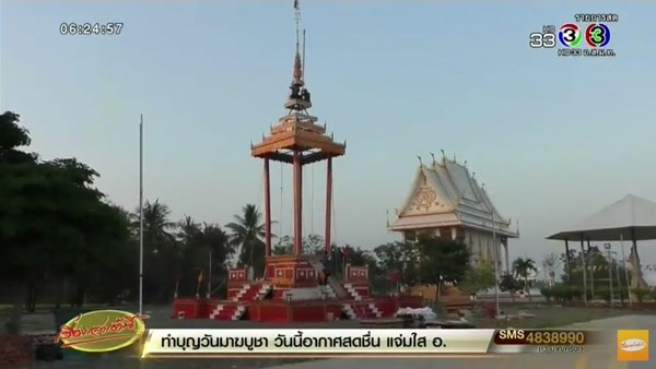 ลิสท์ ออย คู่รักเกิดตายวันเดียวกัน