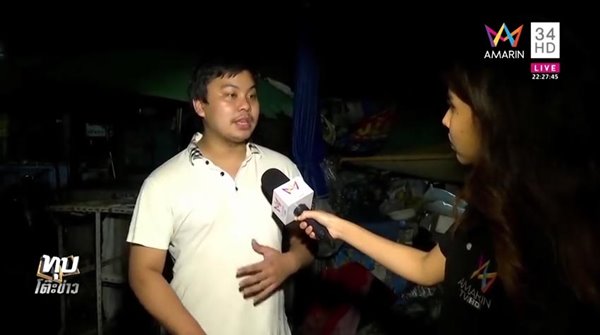 เสี่ยเอ็ม หลานอาม่า