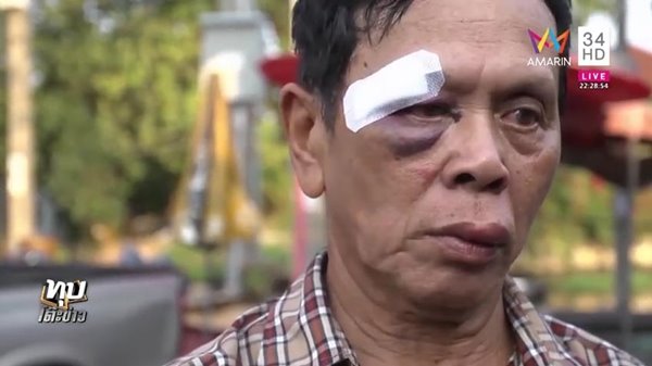 เสี่ยเอ็ม หลานอาม่า