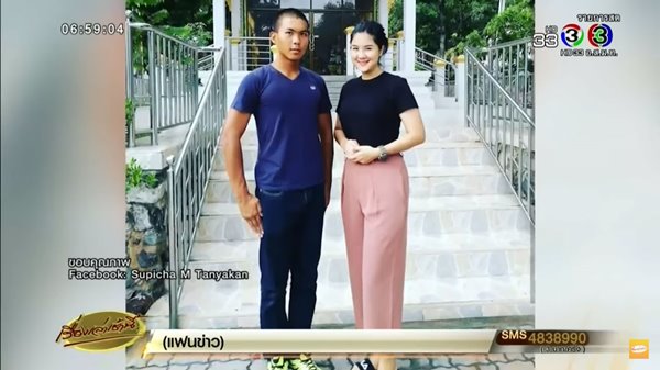 น้องเมย ภคพงศ์