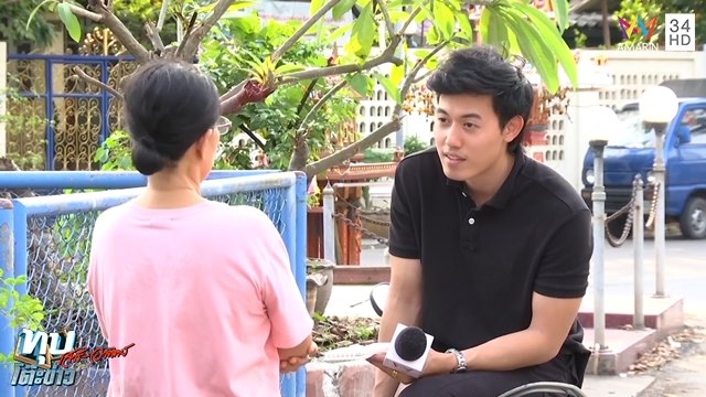 เน โฮฟาทูร่า