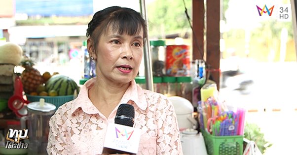 อาสาฉุดผู้หญิง