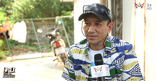 อาสาฉุดผู้หญิง