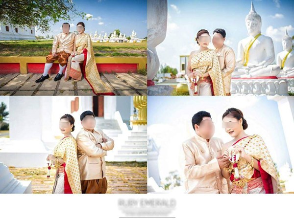 หลอกแต่งงาน