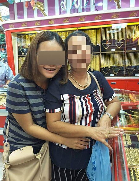 หลอกแต่งงาน