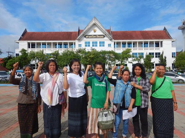 สั่งยกฟ้อง 7 แม่หญิงเมืองเลย ค้านเหมืองแร่ทองคำ