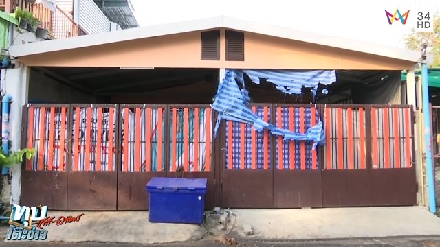 เน โฮฟาทูร่า