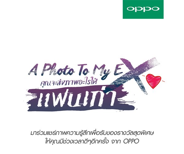 5 เหตุผลที่ทำให้คนกลับไปคบแฟนเก่า 