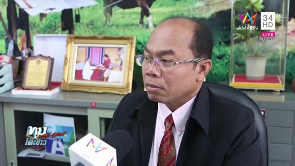 คดีหวย 30 ล้าน