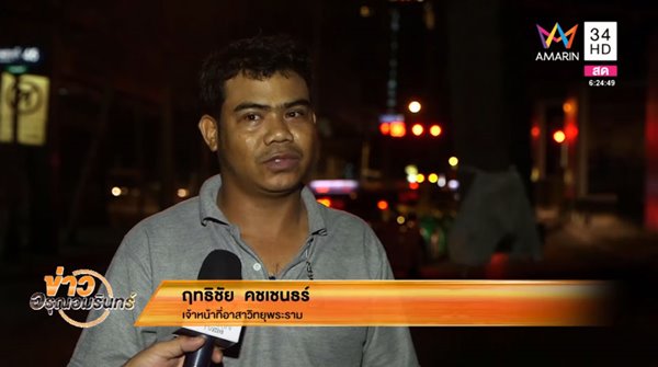 สะพานข้ามแยกอโศก เพชรบุรี แผงเหล็กกั้นหลุดห้อย