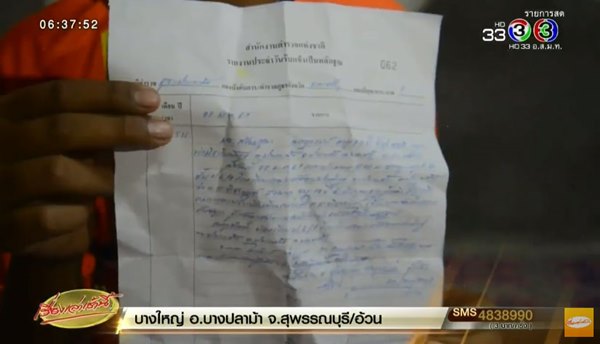 พัดลมเพดานโรงเรียนตกใส่เด็ก