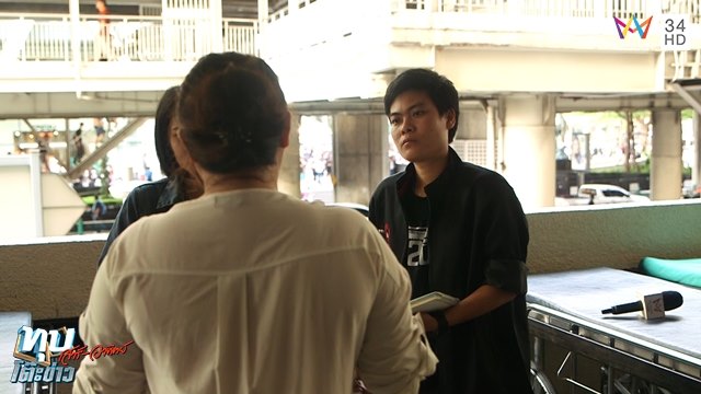 เน โฮฟาทูร่า