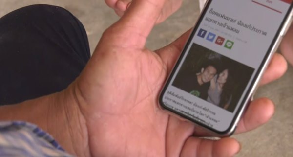 เจ้าแหลม ศรีสะเกษ