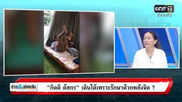 กิตติ ดัสกร