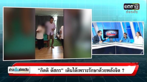 กิตติ ดัสกร