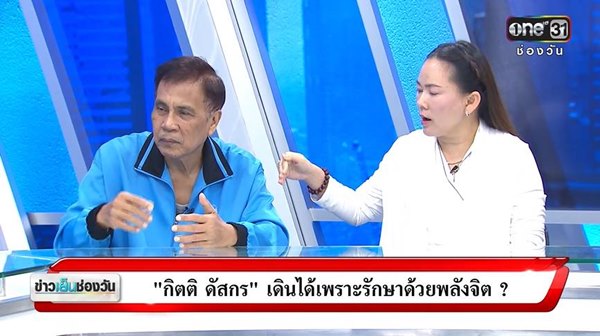 กิตติ ดัสกร