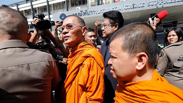 คดีเงินทอนวัด