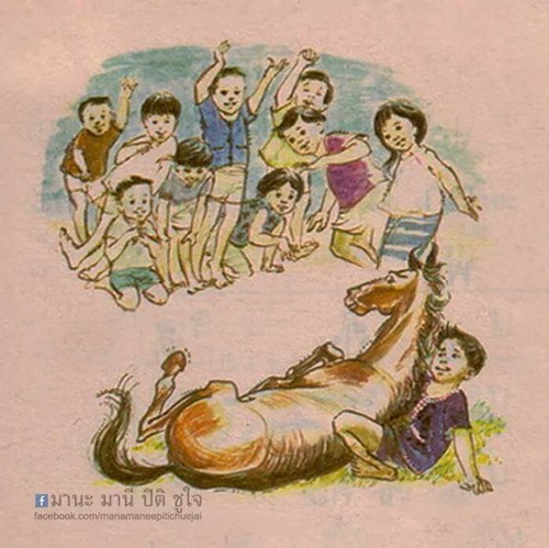 อ.รัชนี ศรีไพรวรรณ 