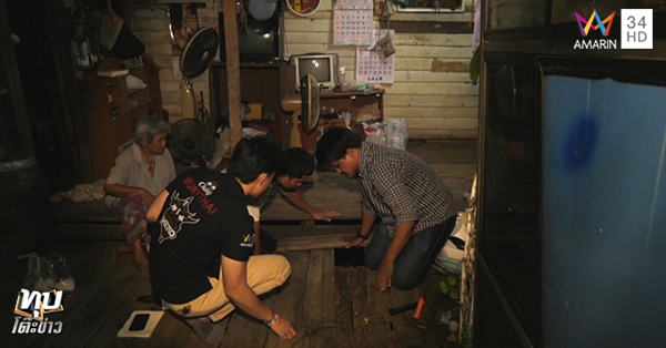 หนุ่มจับได้ใบแดง ขอบคุณคนช่วยบริจาค