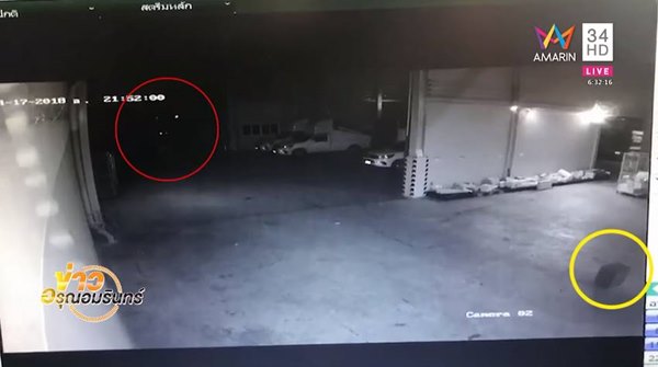 ขโมยเงินบริษัท