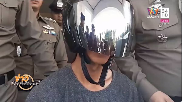 ขโมยเงินบริษัท