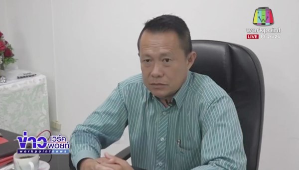 หมอแสง รักษามะเร็ง