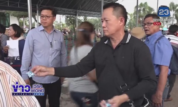 หมอแสง รักษามะเร็ง