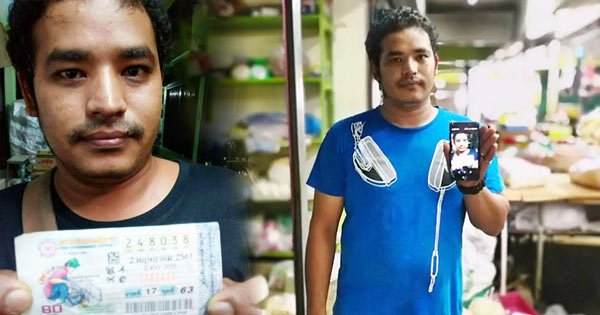 หนุ่มพม่าถูกหวยรางวัลที่ 1 รับเหนาะ ๆ 6 ล้าน