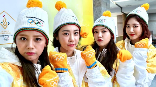 โอลิปิกฤดูหนาว 2018