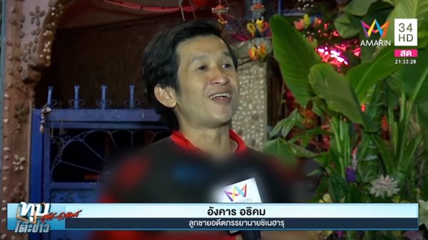 ชิเกฮารุ ชิราอิ