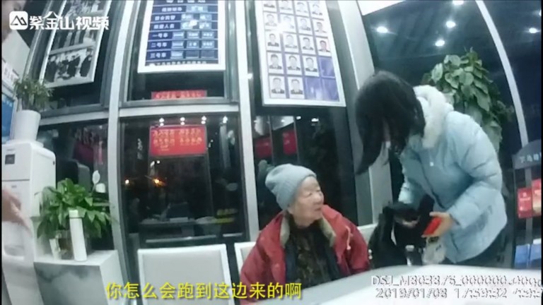 ความรักของแม่