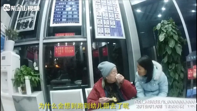 ความรักของแม่