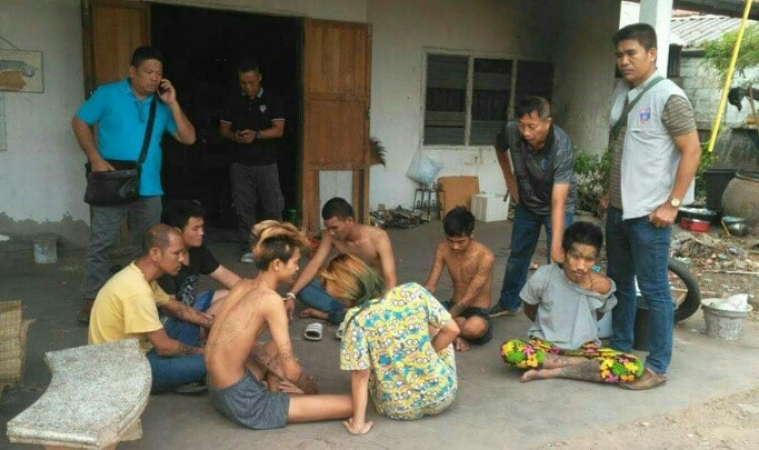 รุมทำร้าย